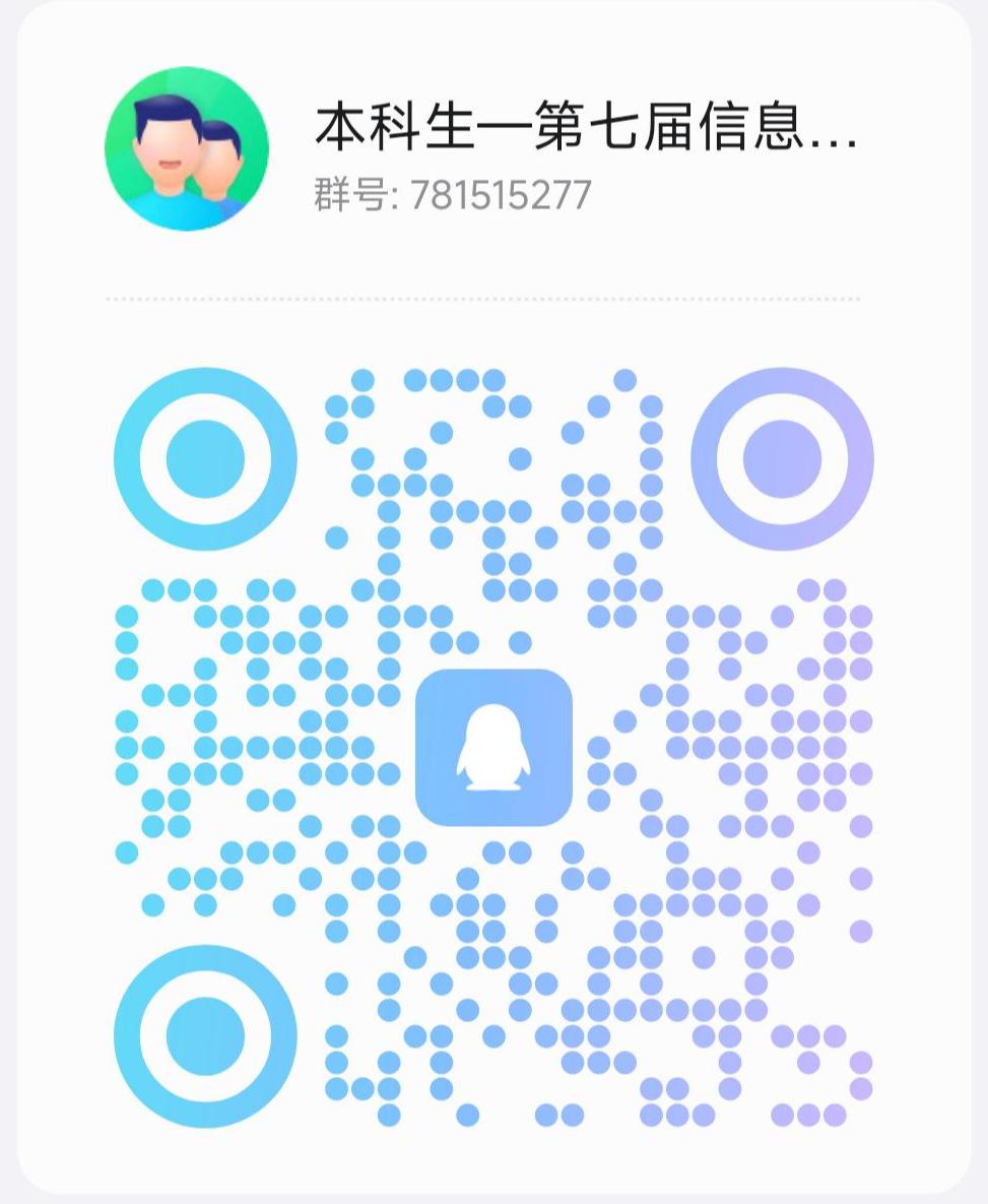 信息素养大赛报名1.jpg